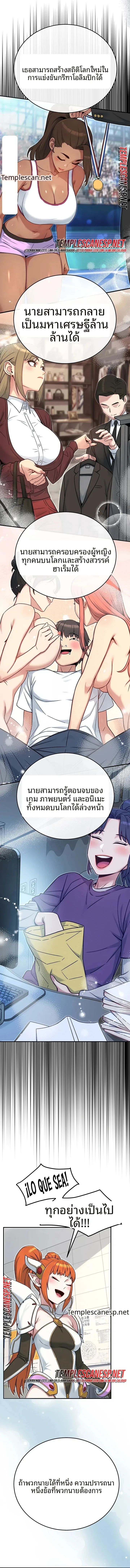 page-7