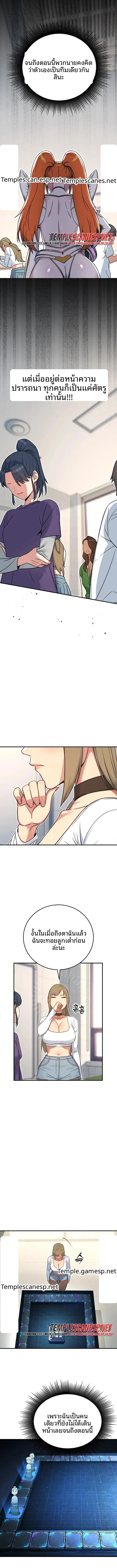 page-9