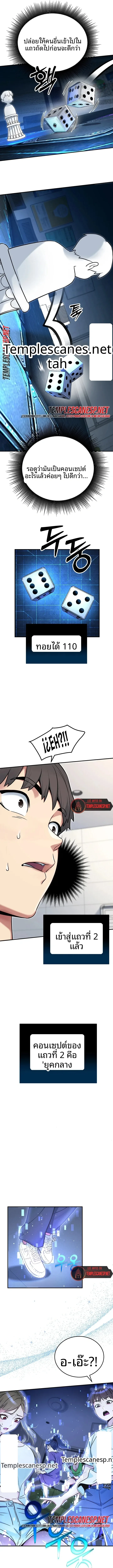 page-10