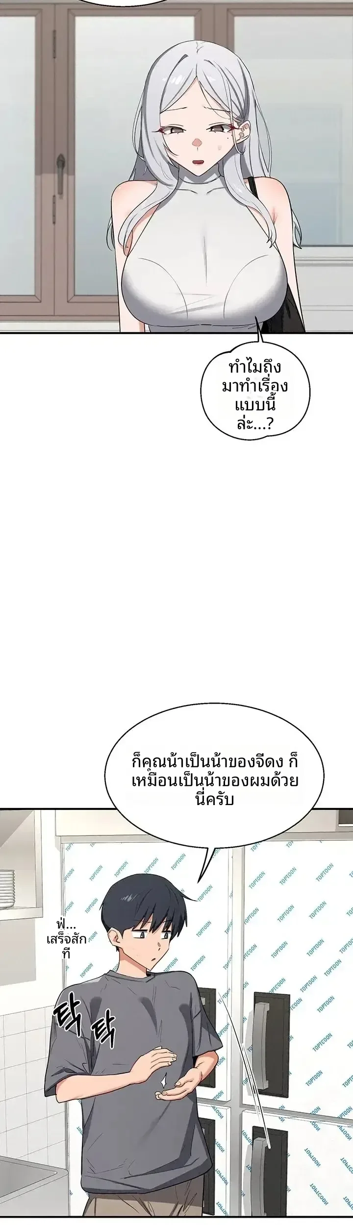 page-2