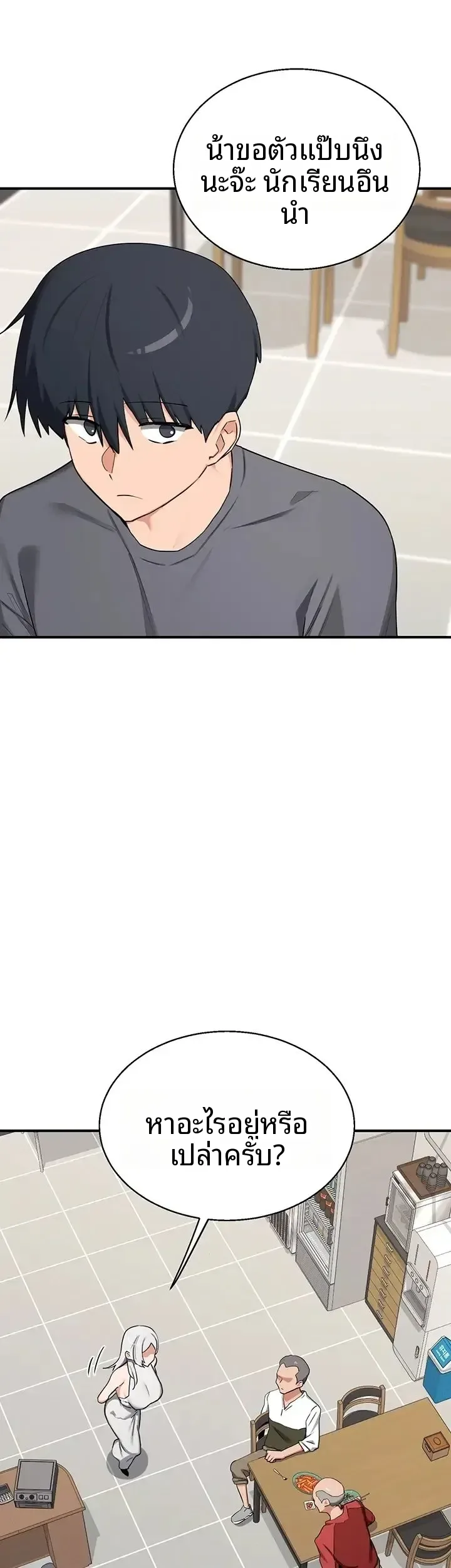 page-13