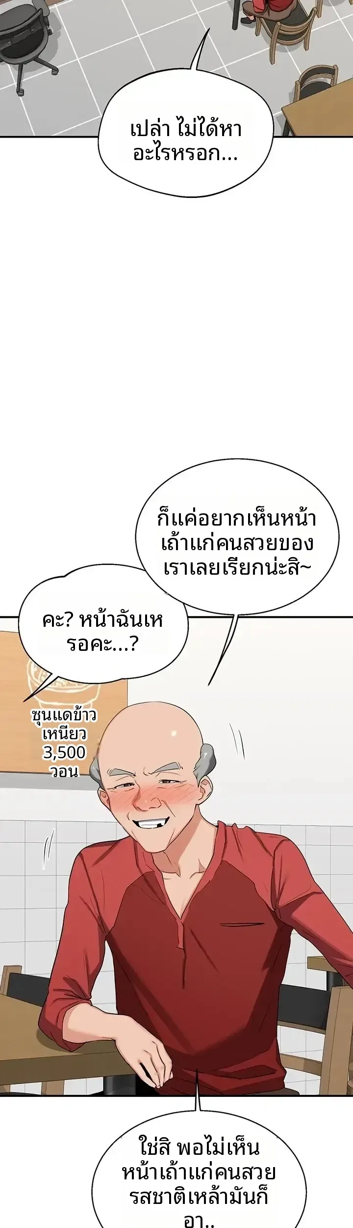 page-14