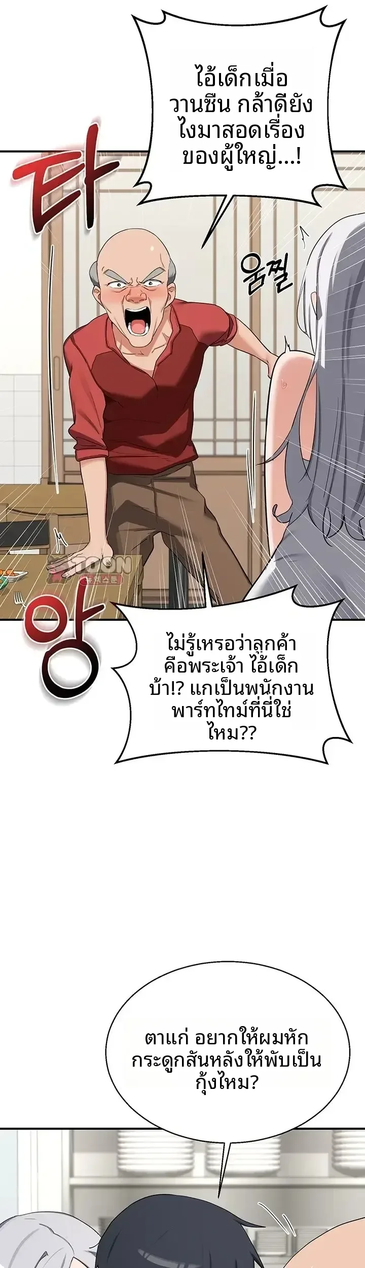 page-19