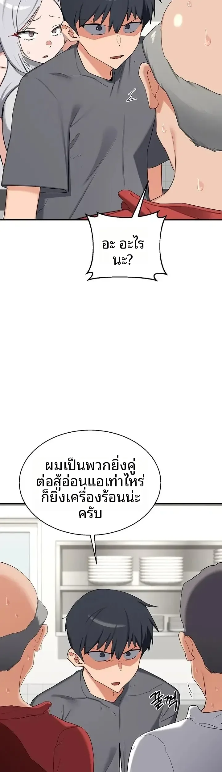 page-20