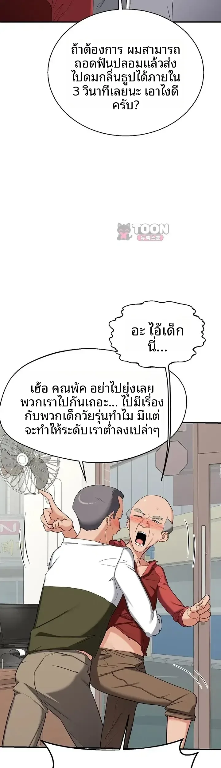 page-21