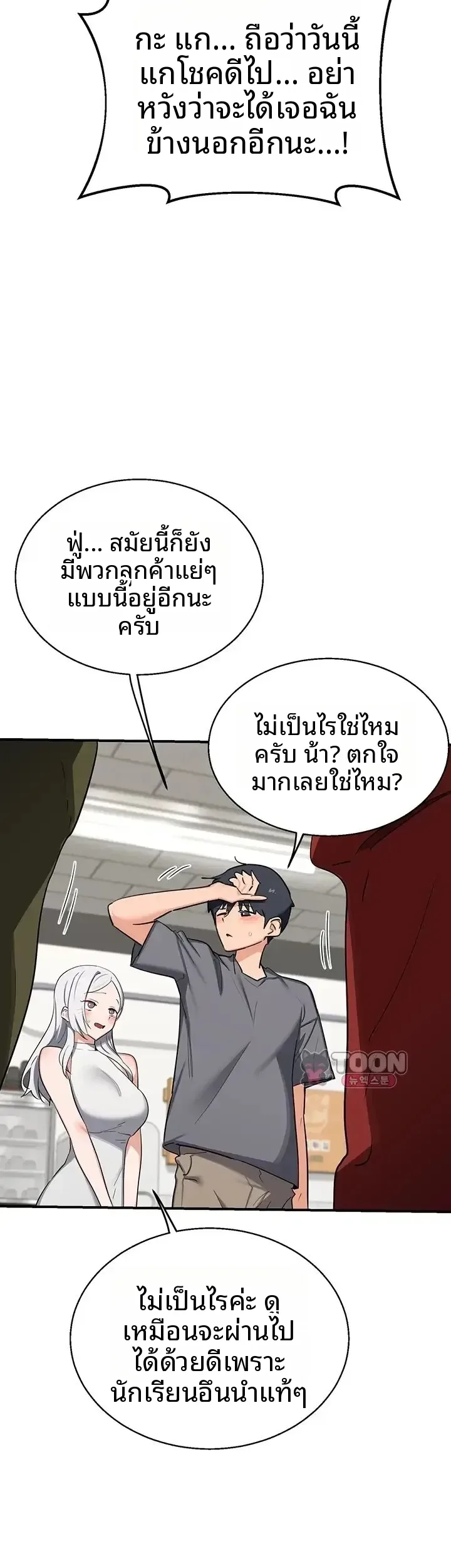 page-22
