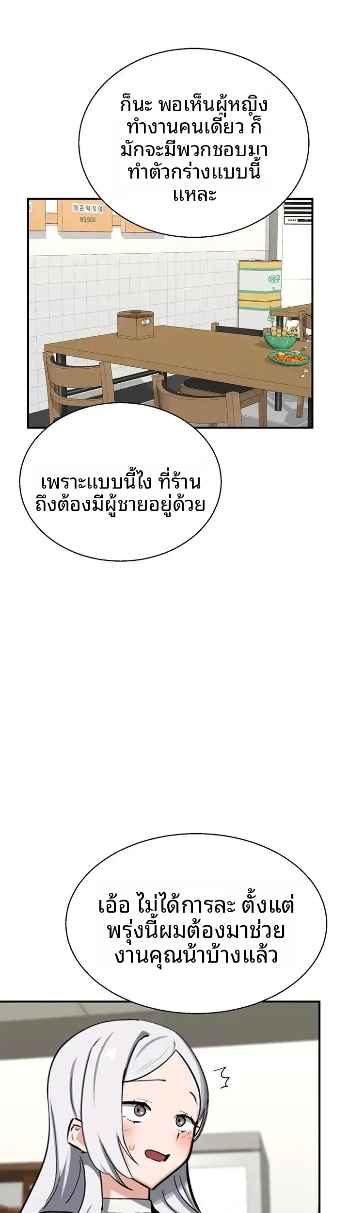 page-24