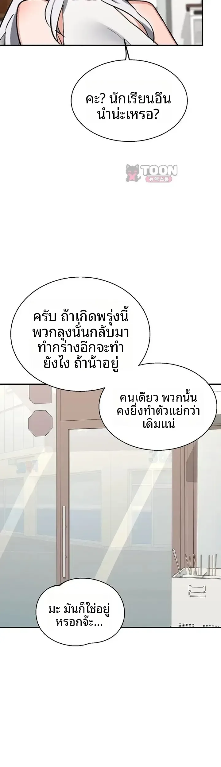 page-25