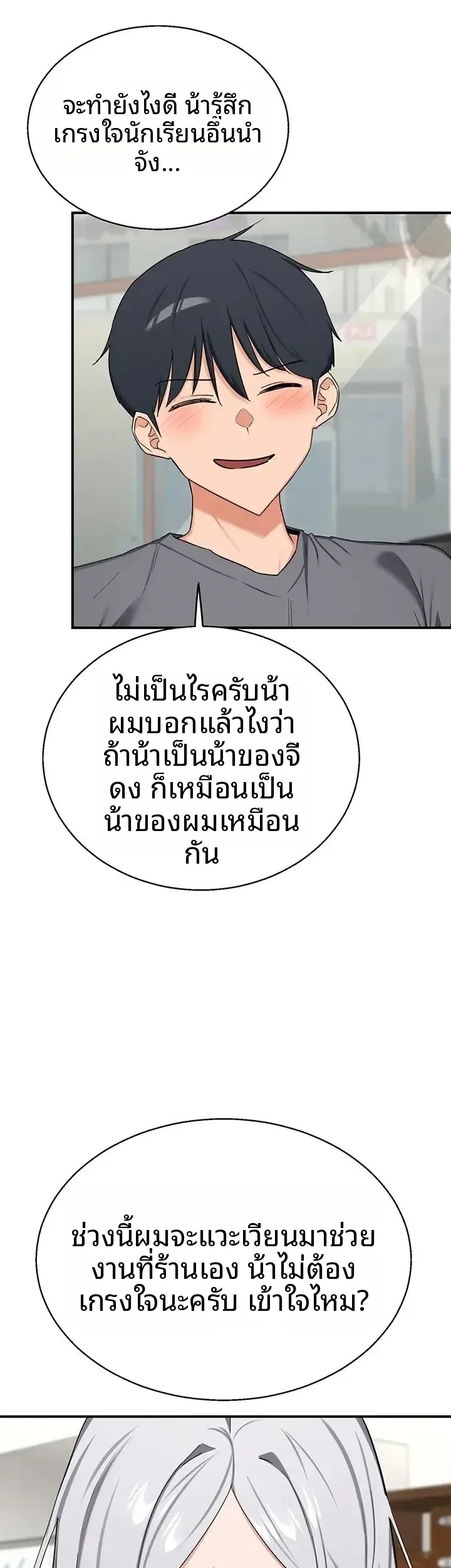 page-26