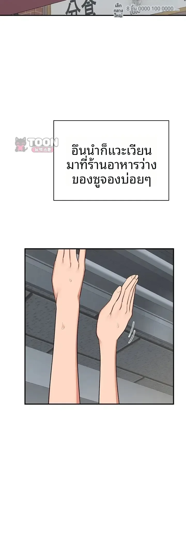 page-28
