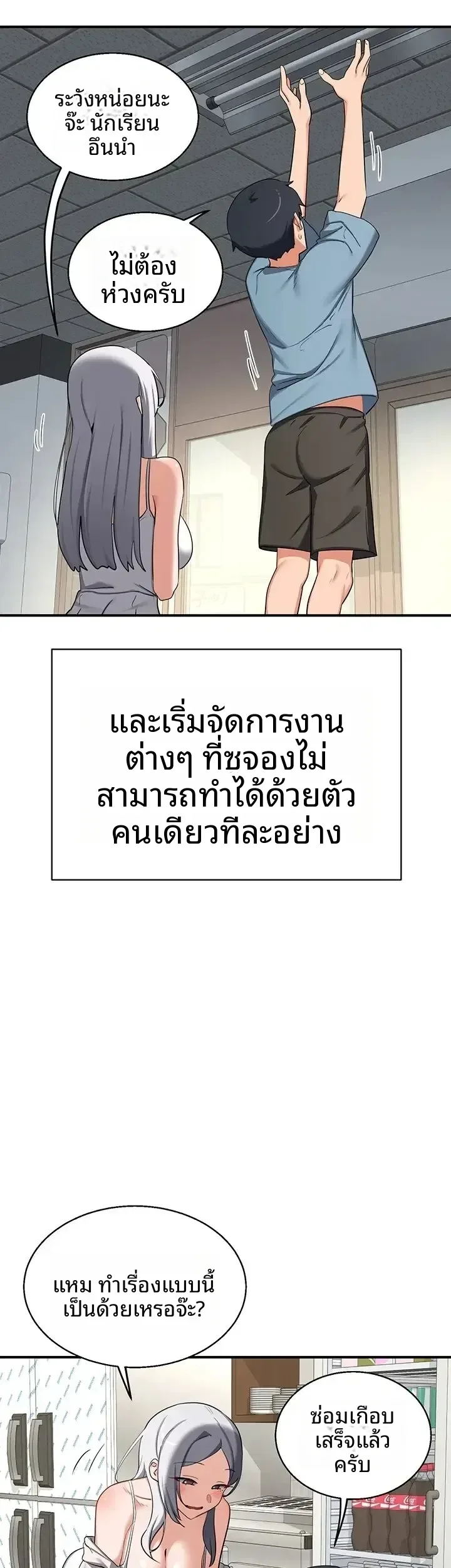 page-29