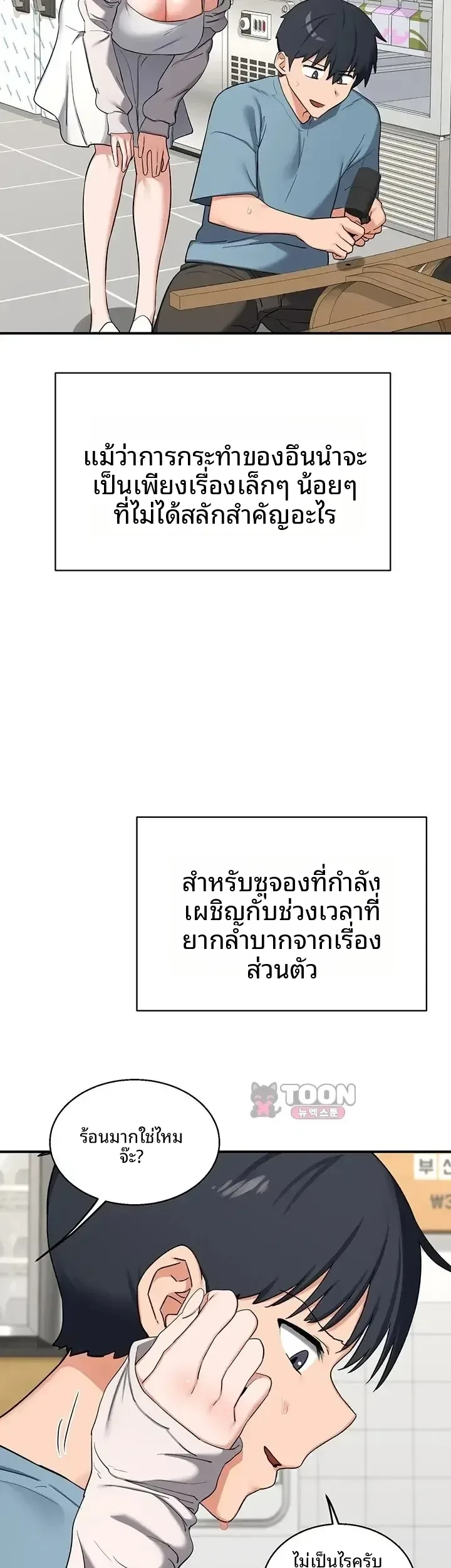 page-30