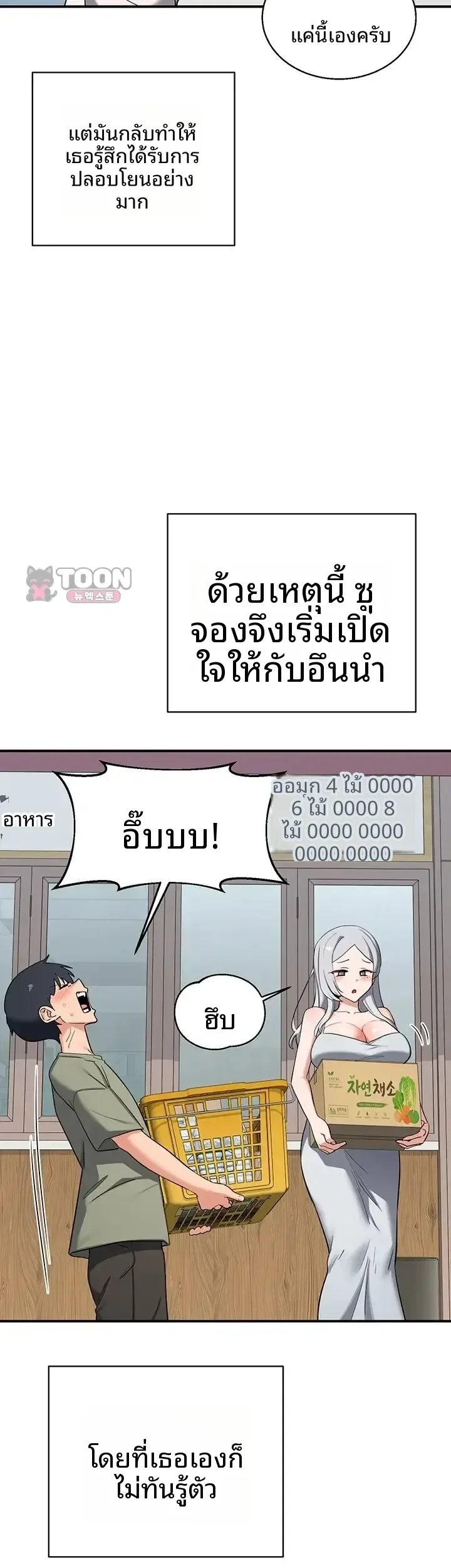 page-31