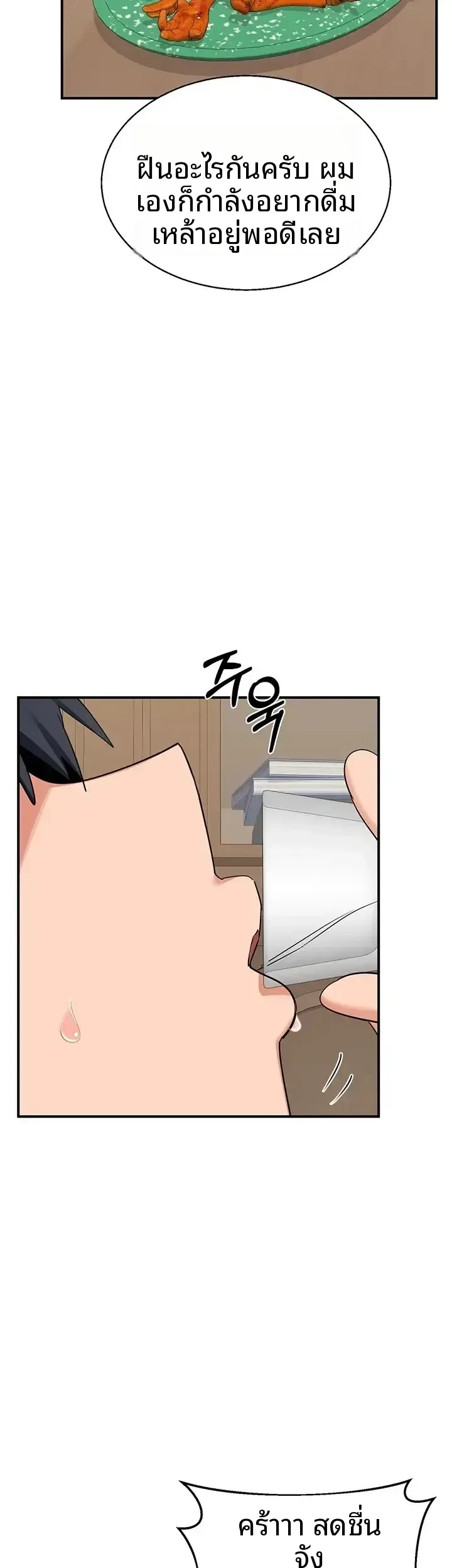 page-38
