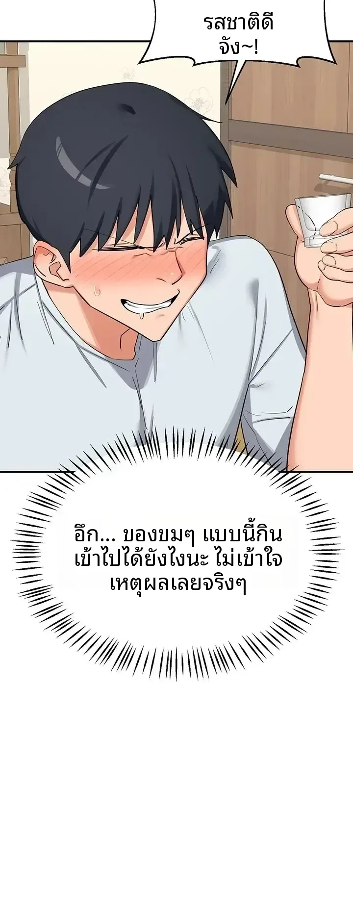 page-39
