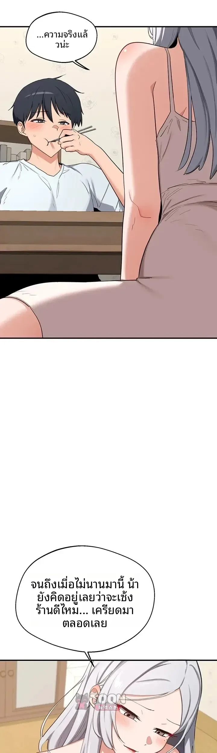 page-40