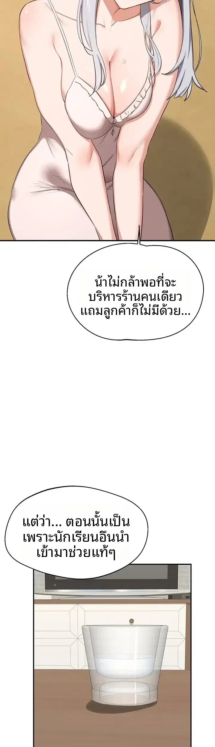 page-41