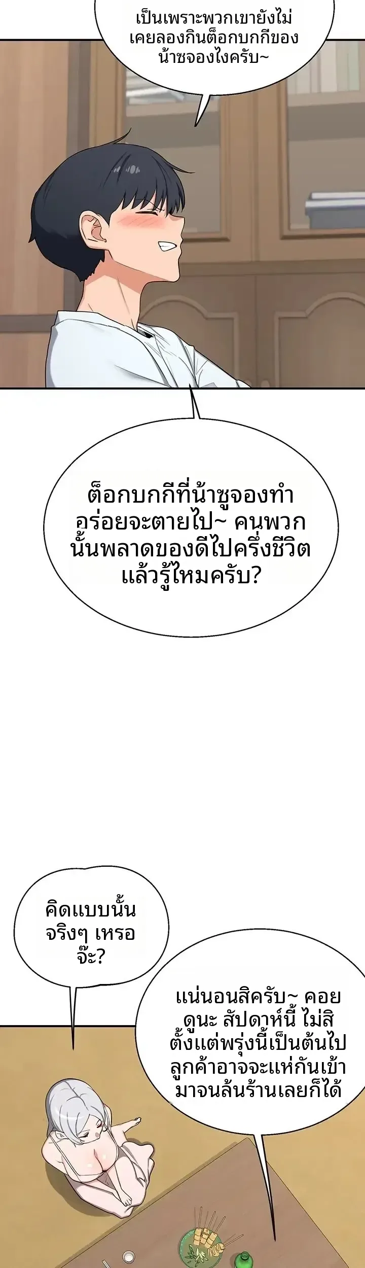 page-43
