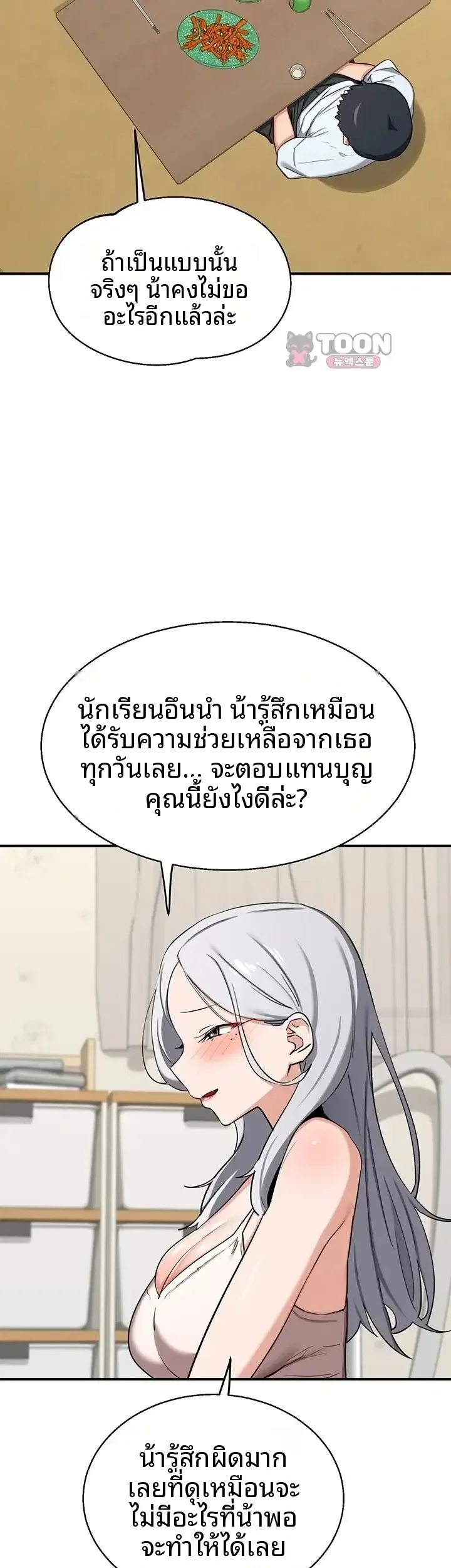 page-44