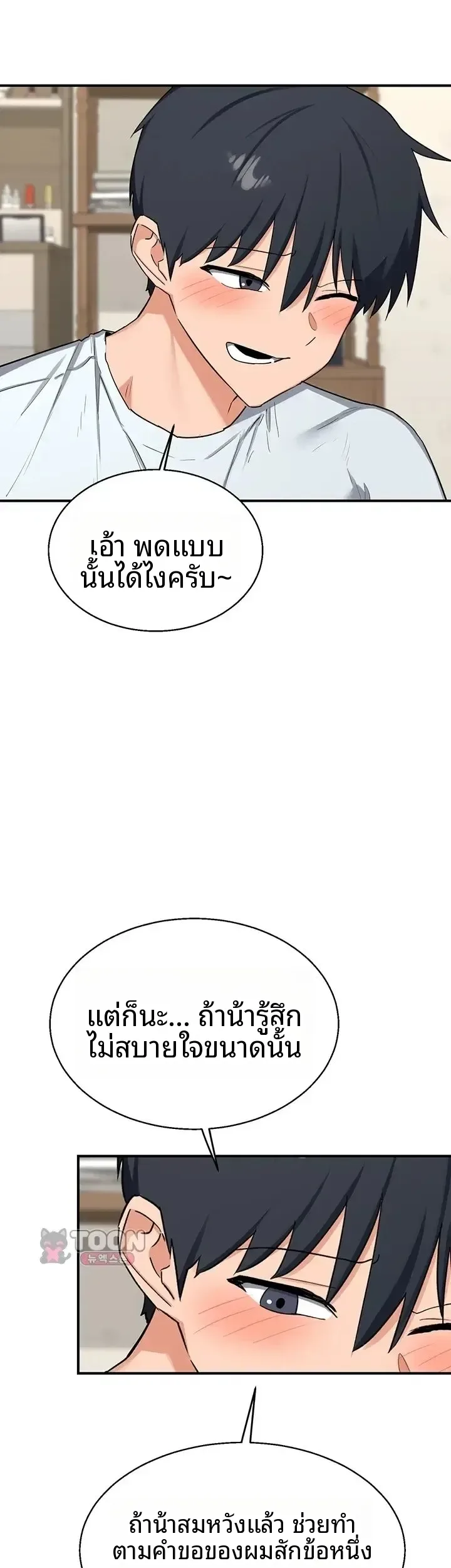 page-46