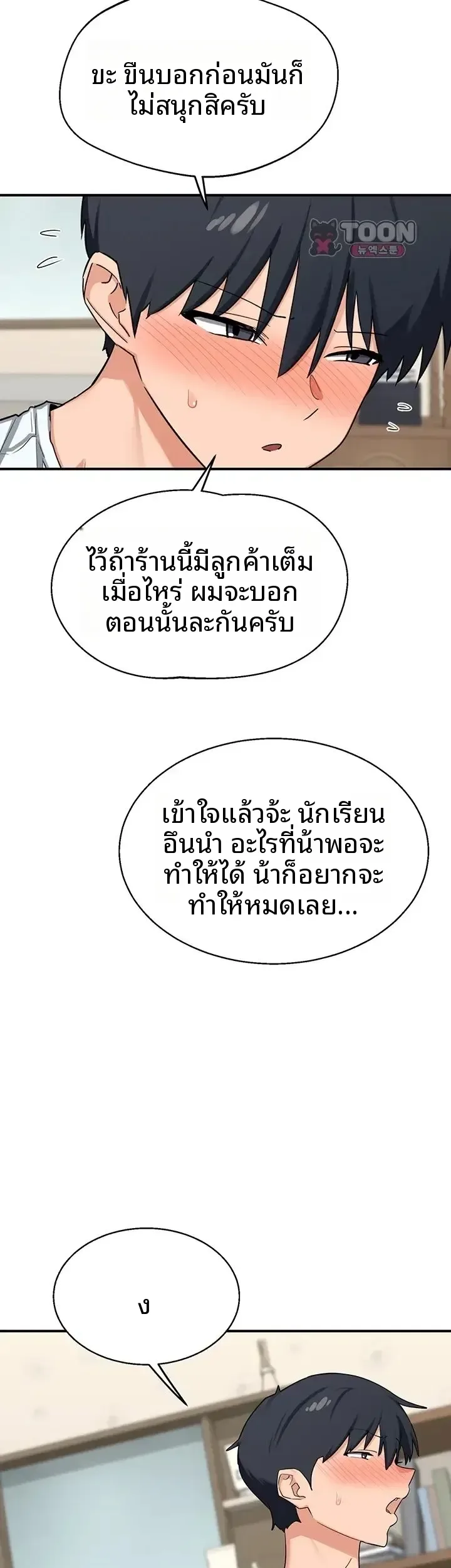 page-48
