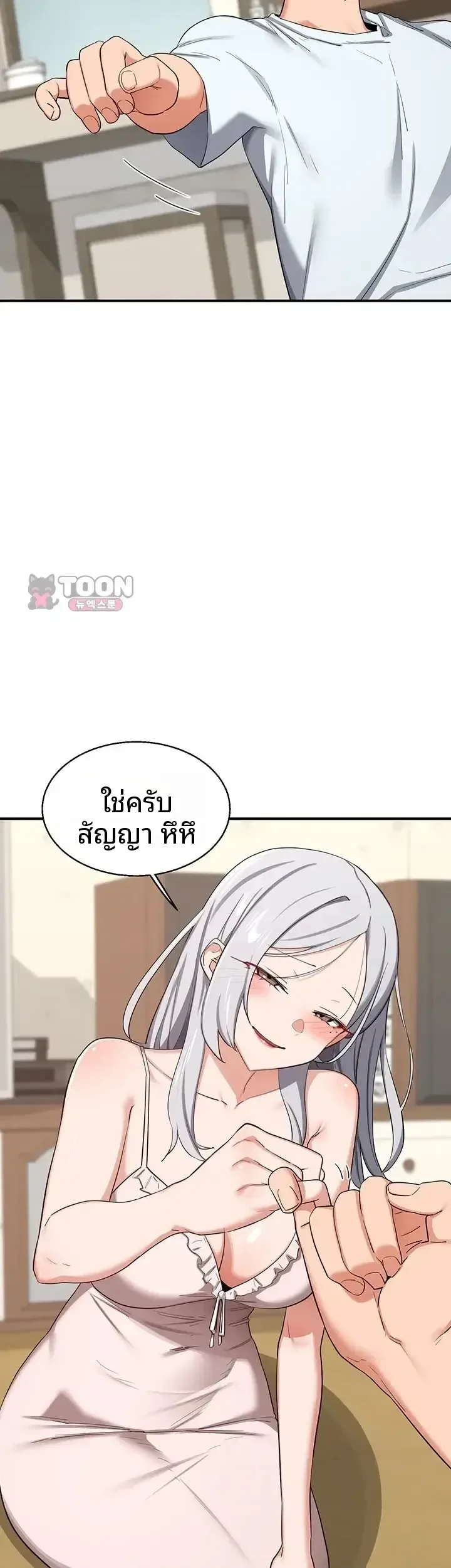 page-49