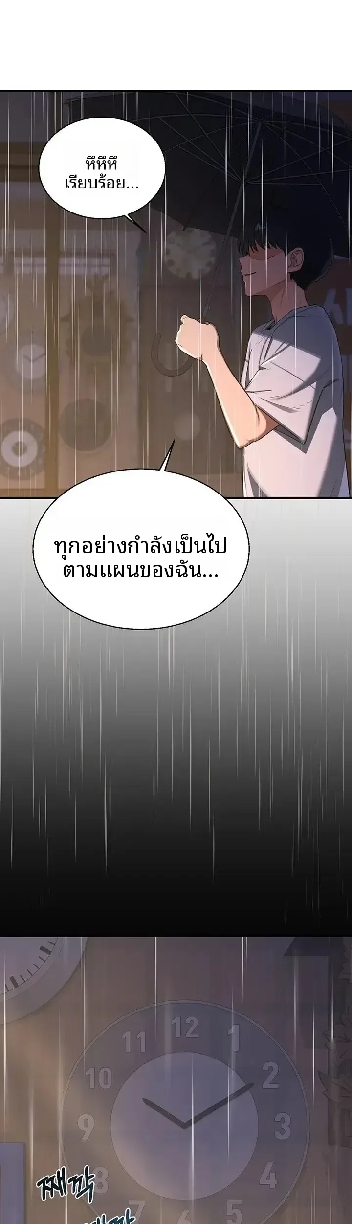 page-51