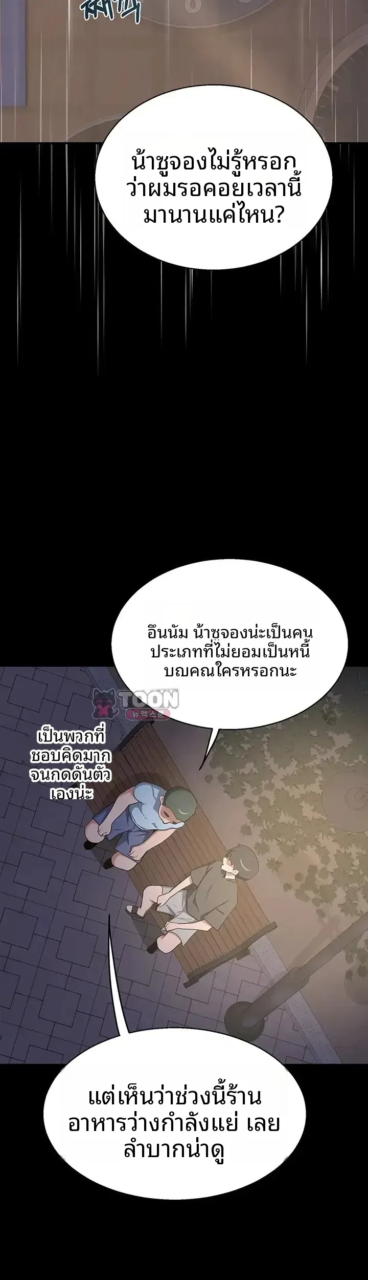 page-52