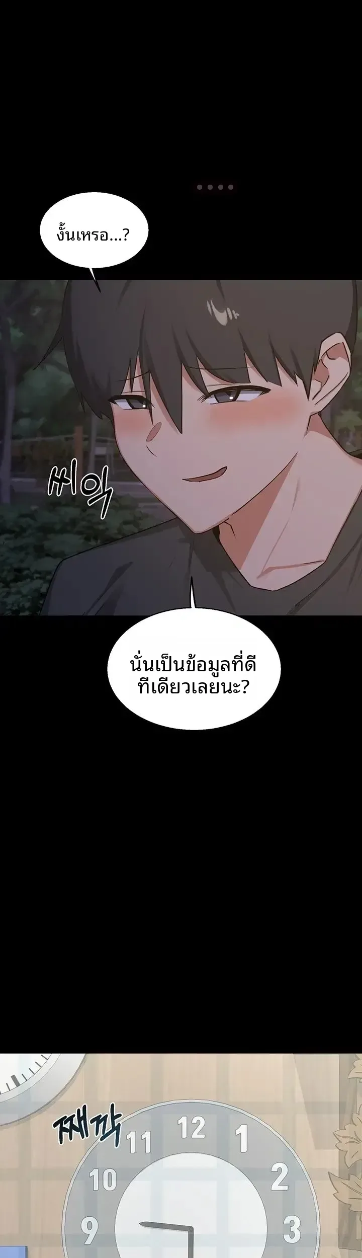 page-53