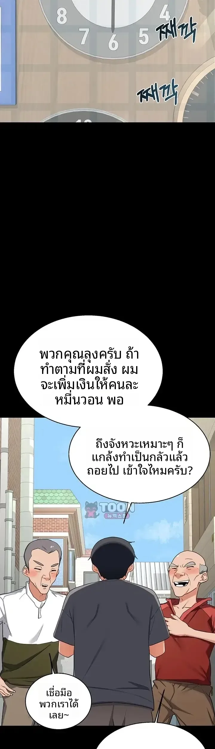 page-54