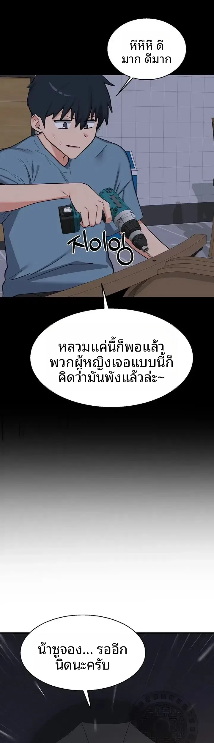 page-56