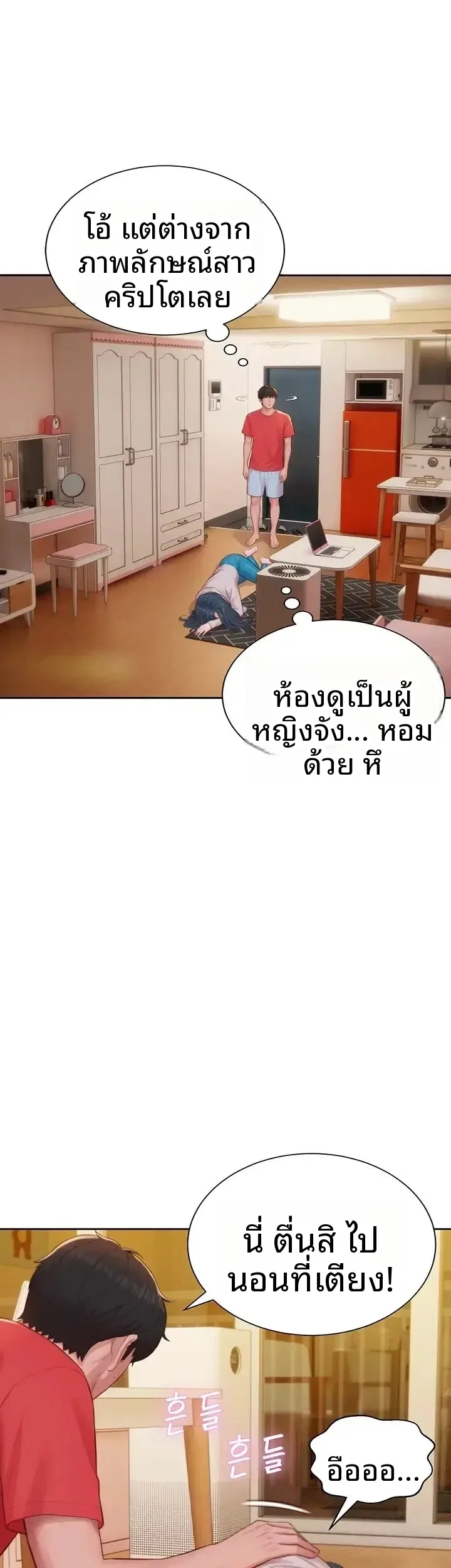 page-11