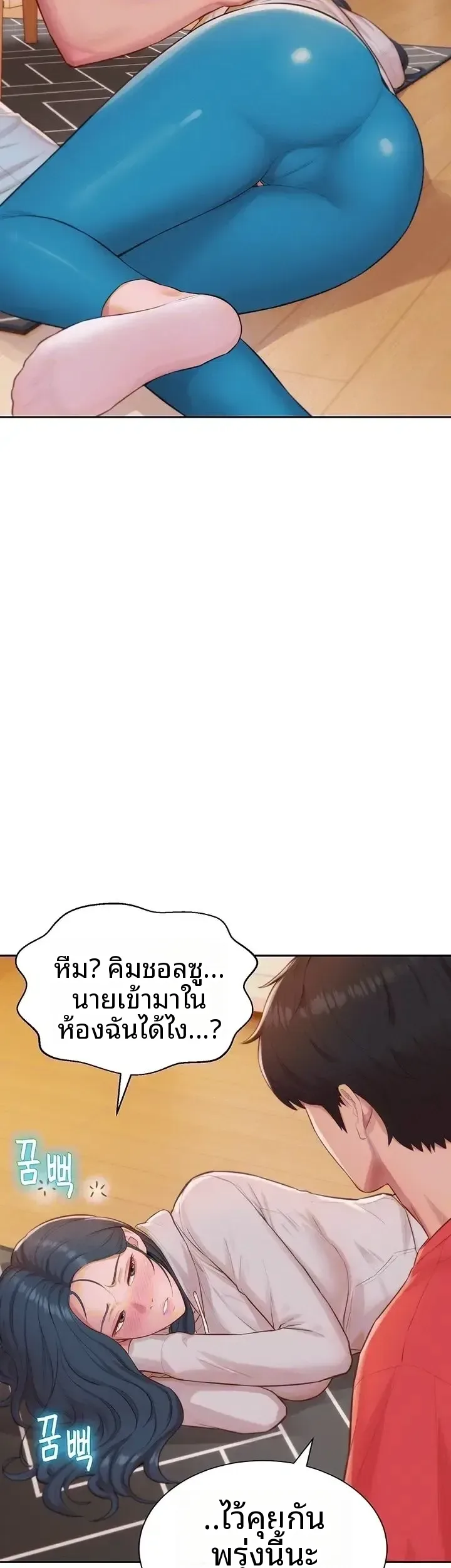 page-13