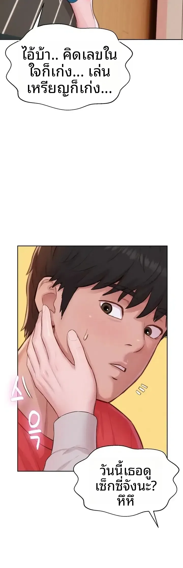 page-15