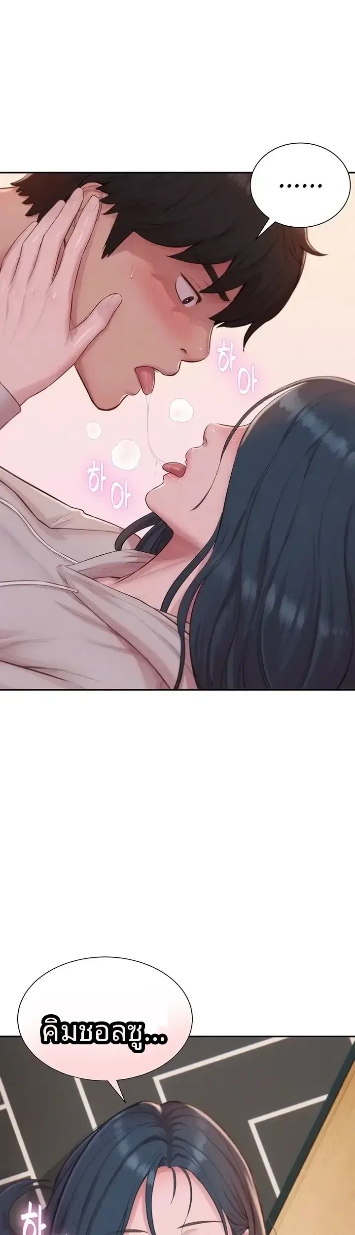 page-18