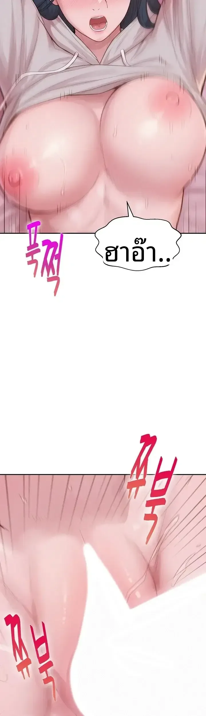 page-23