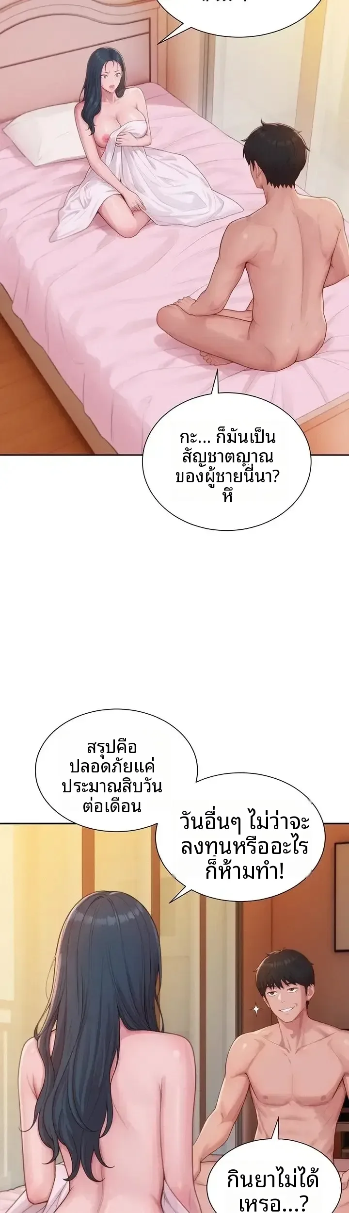 page-44