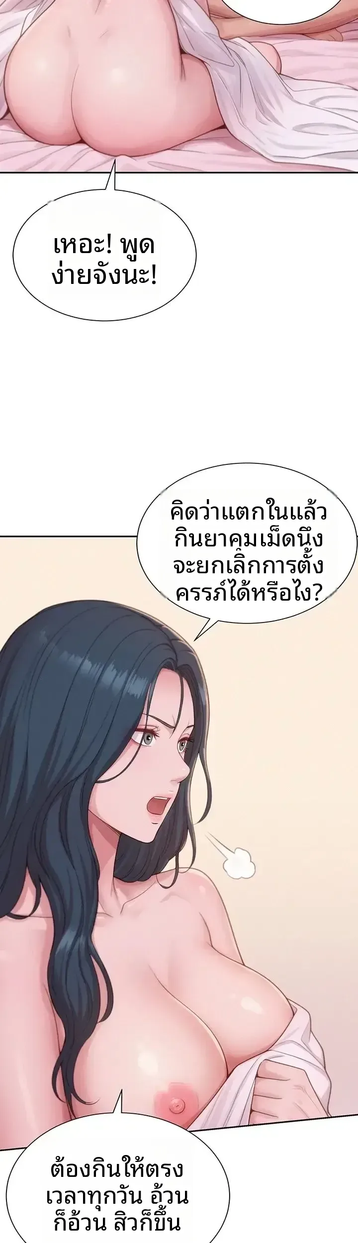 page-45