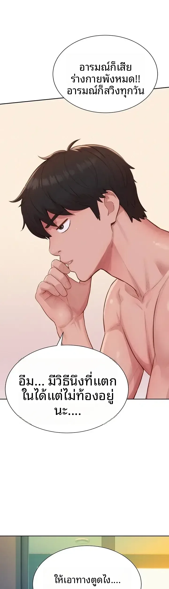 page-47