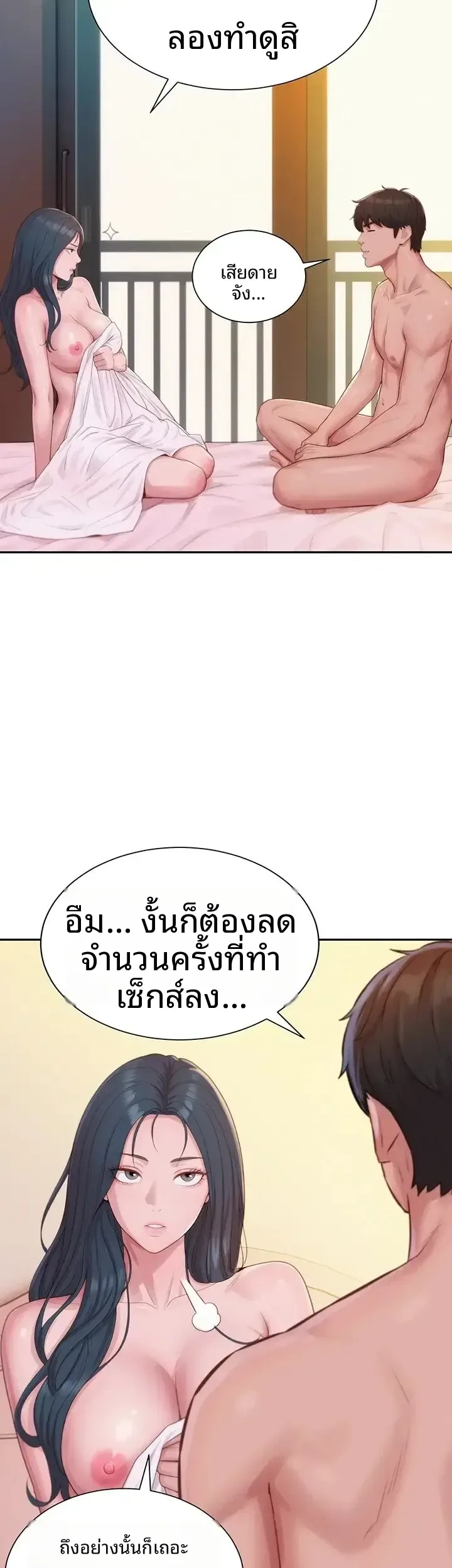 page-48
