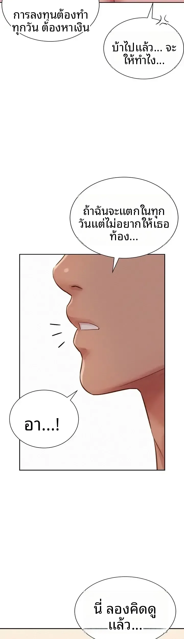 page-49