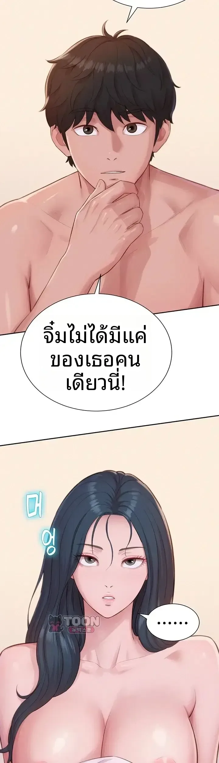 page-50