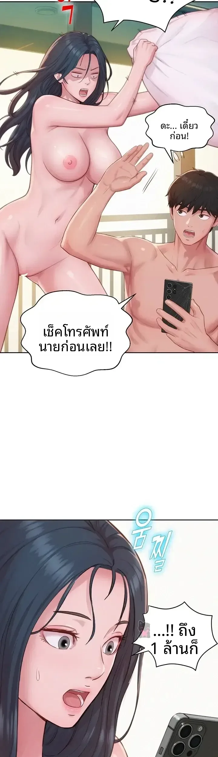 page-54