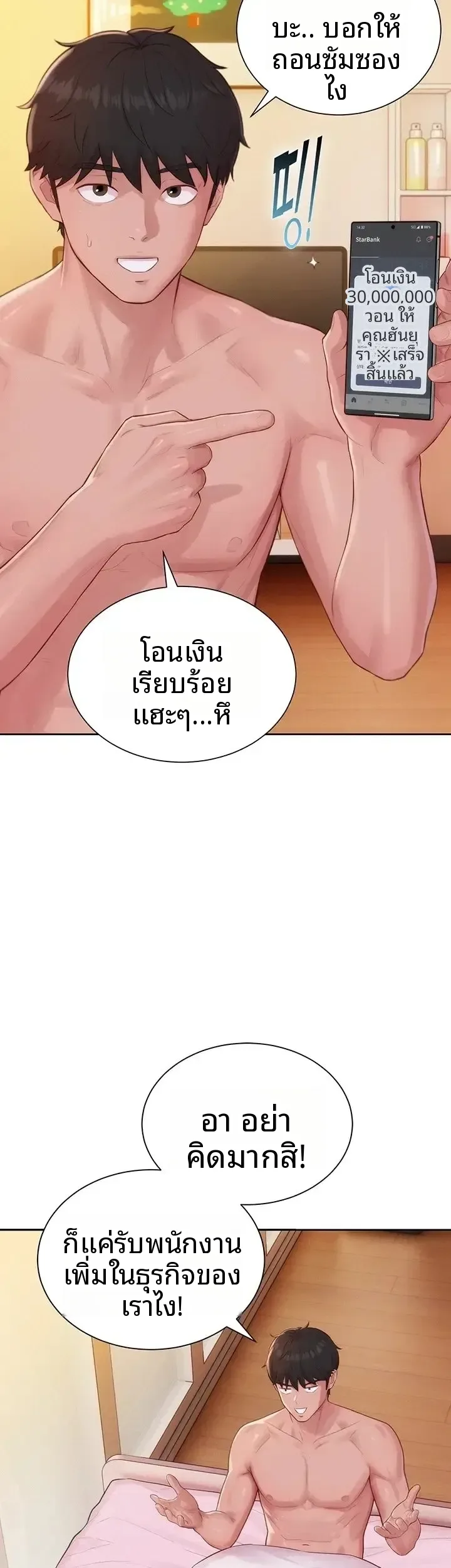 page-56
