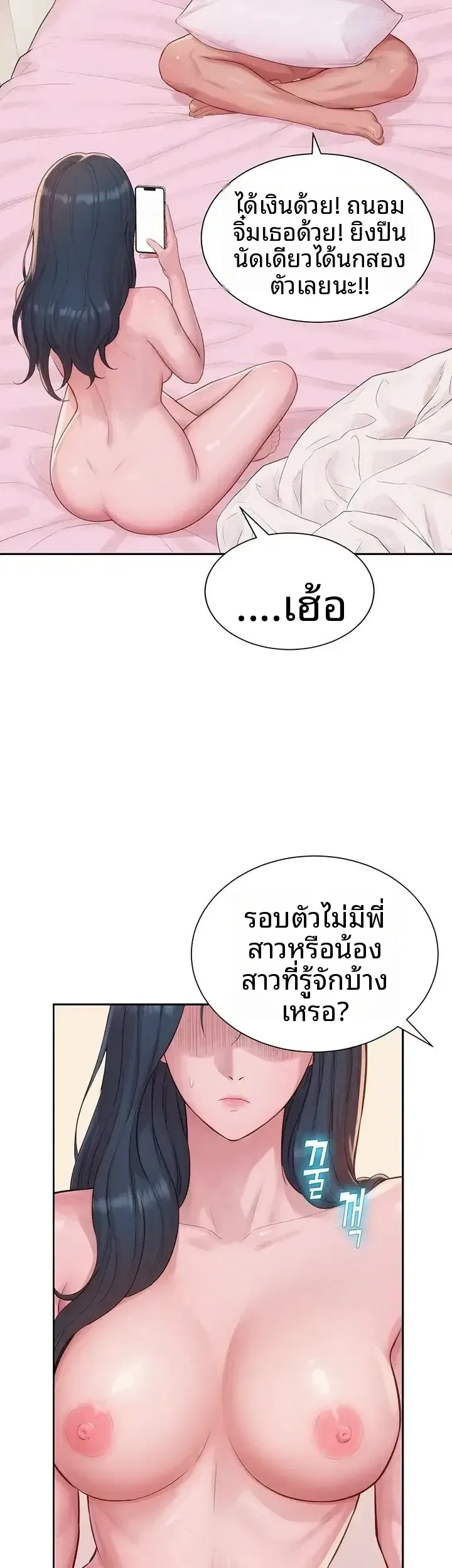 page-57