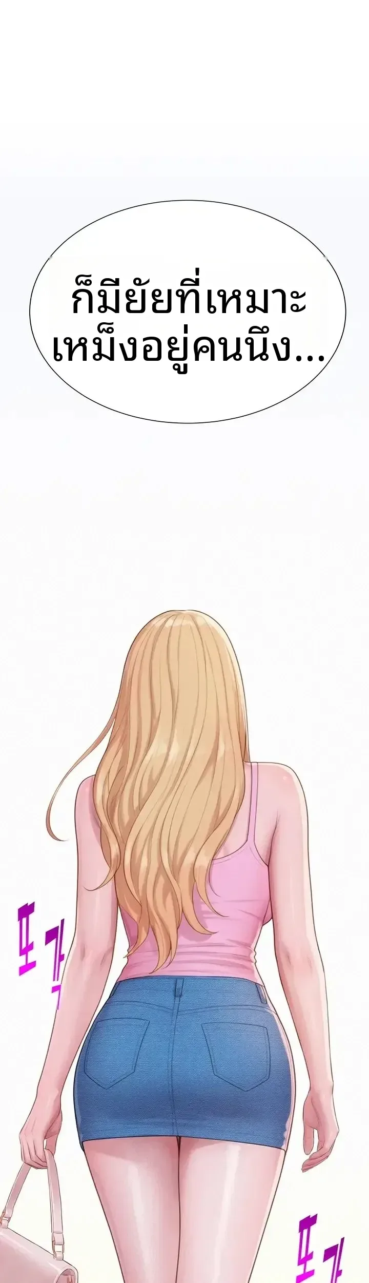 page-59