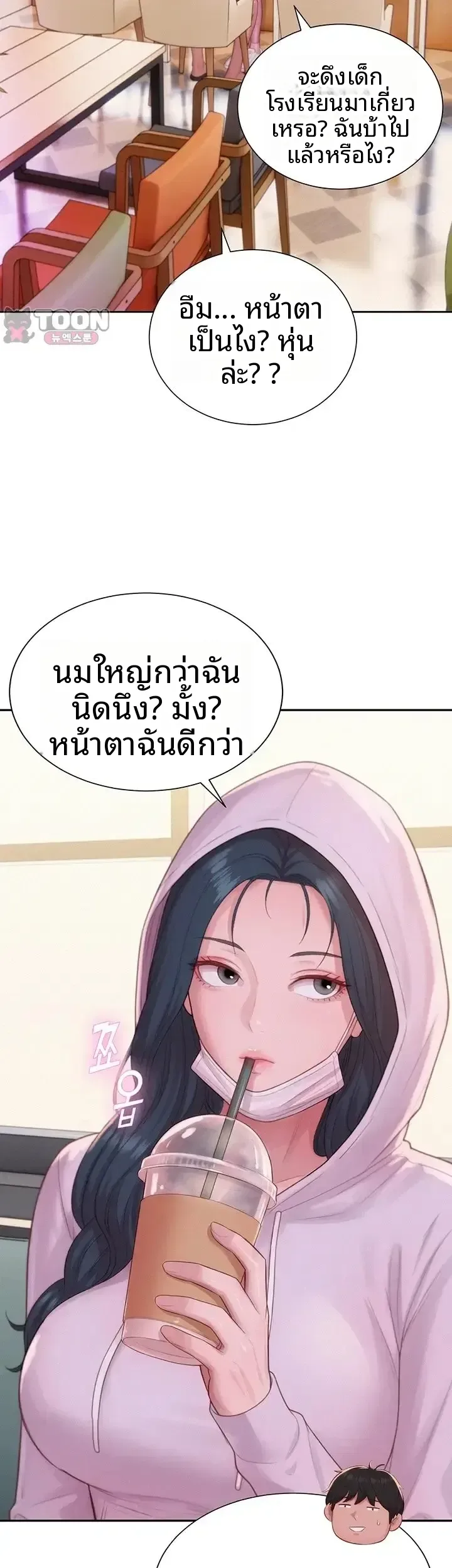 page-61