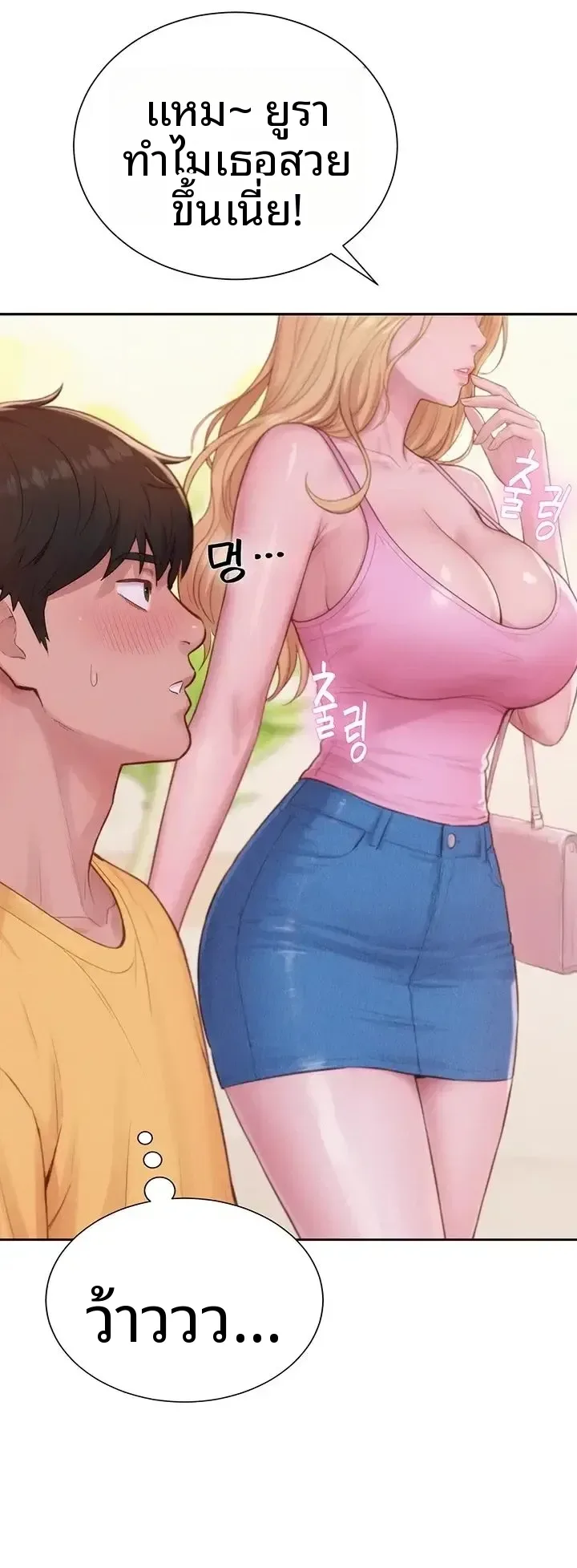 page-63