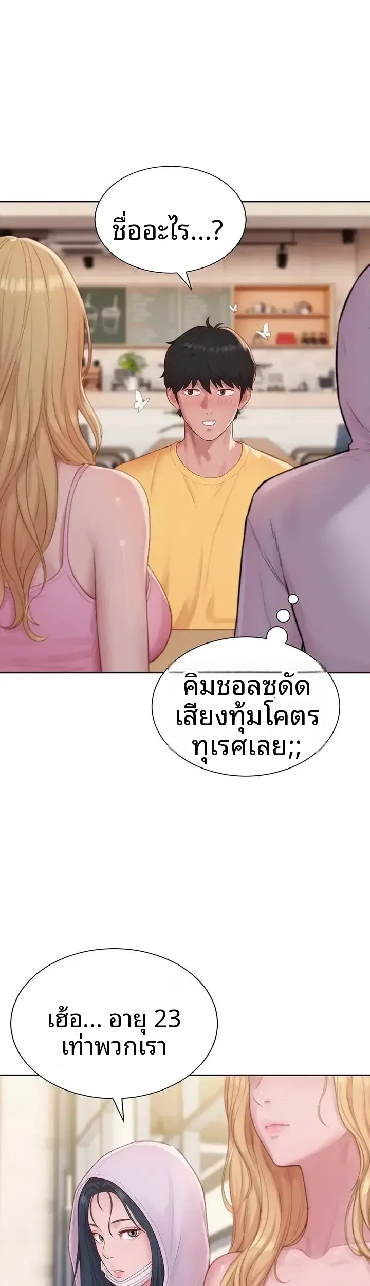 page-64