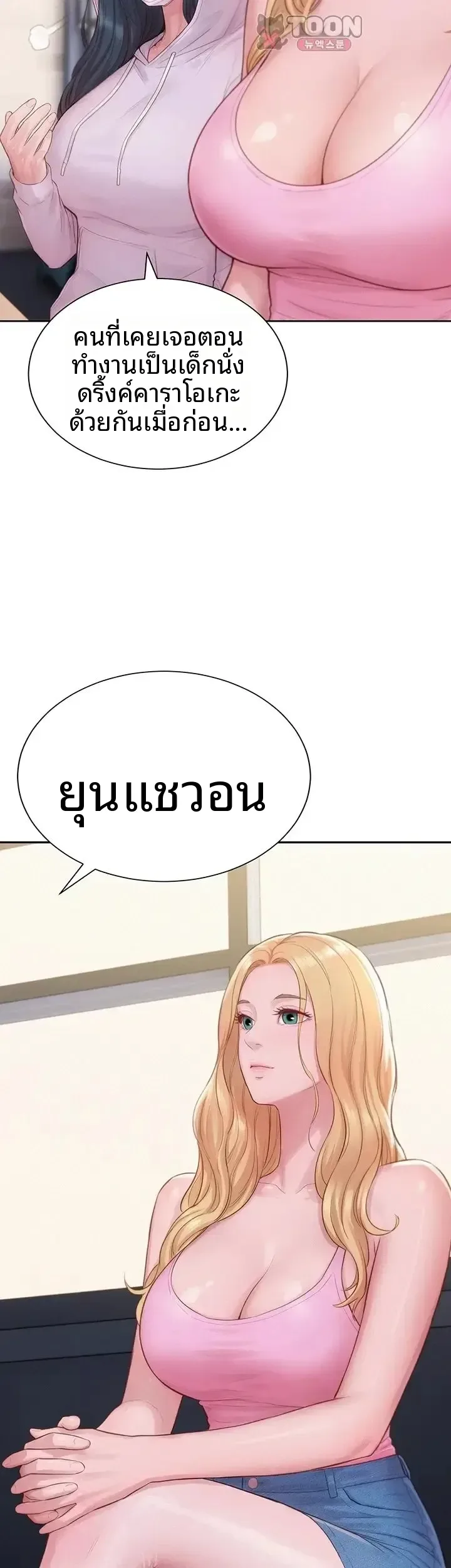 page-65